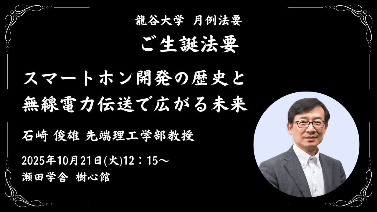 大谷大学本節用集研究並びに総合索引 龍谷大学宗教部 on X: 
