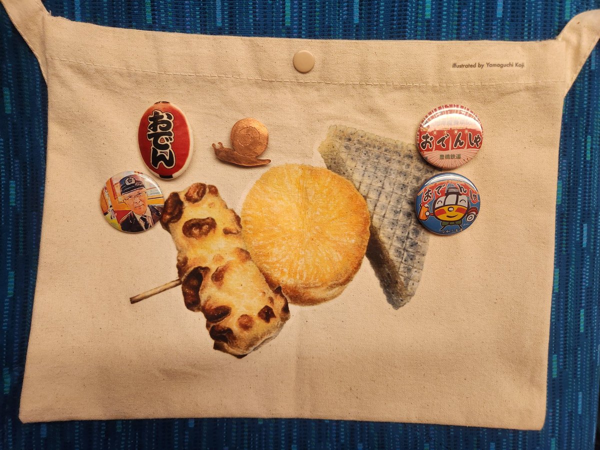 おでんが好きなでんでん✨🍢🐌💕 on X