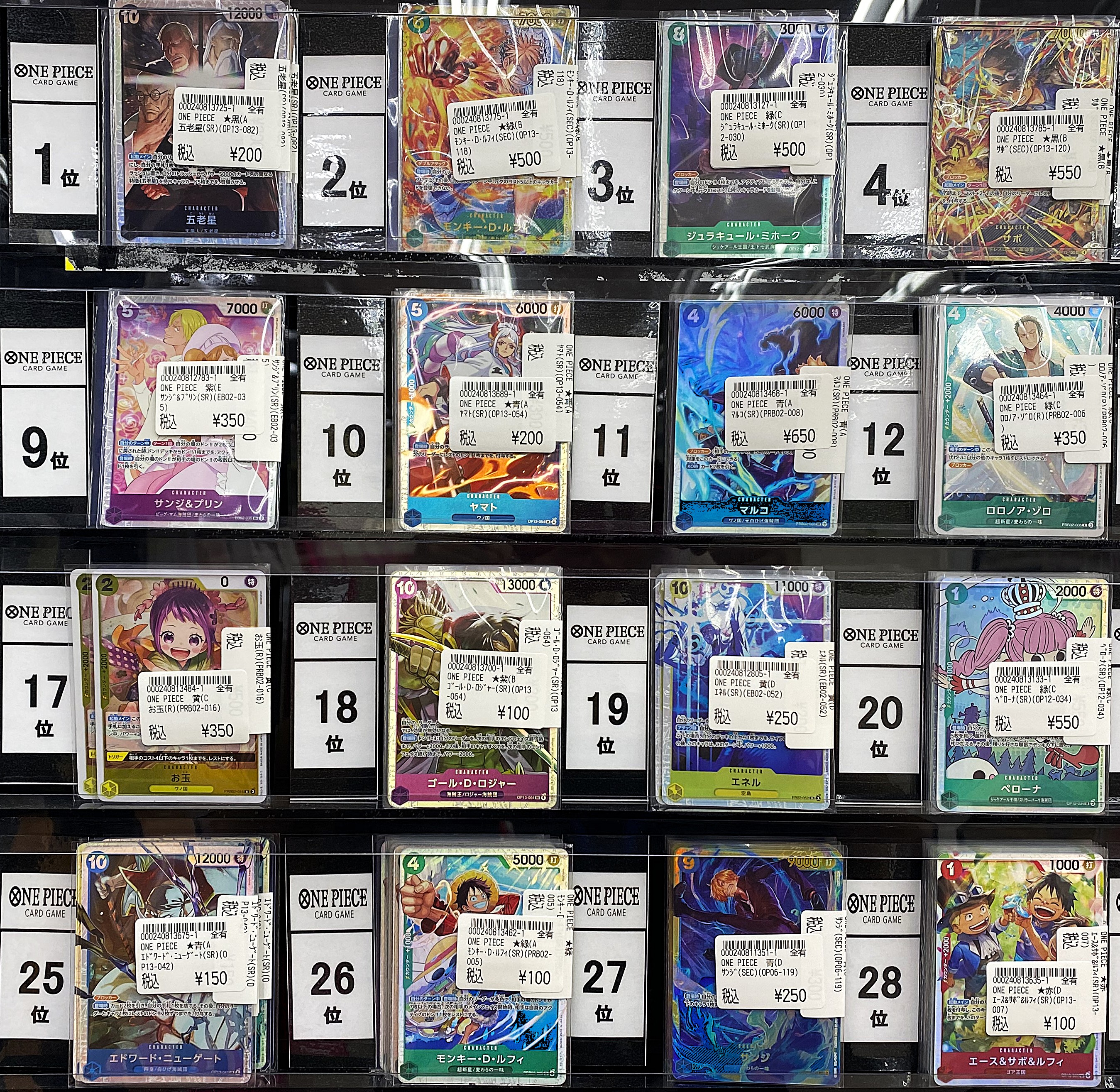 ワンピース1〜91巻セット　おまけ付き ONEPIECE 1〜91巻セット＋0巻＋WANTED ワンピース 全91巻セット 中古