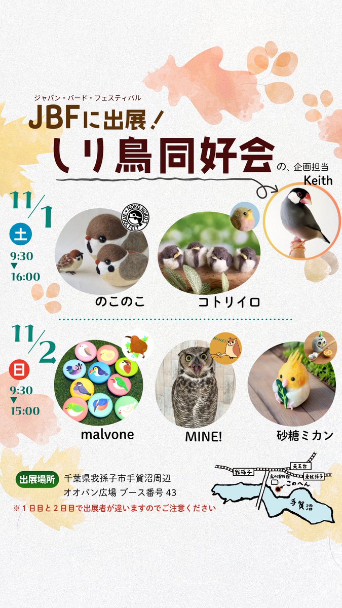 【comatema : 即購入可◎】ことりのおおきなあそびば comatema : 即購入可◎様専用】ことりのおおきなあそびば