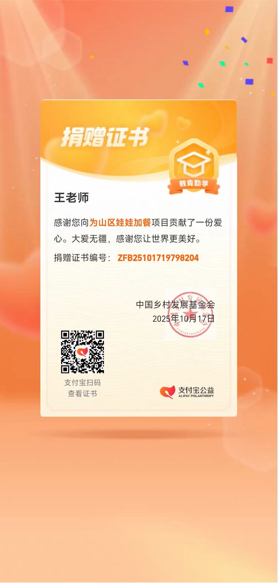 上次的爱心活动合计收款只有3600元，很多的粉丝或者聊得来的都没收费，但这次活动不仅长了见识体验了做J的生活，同时还献出了爱心。
类似的活动我还会搞，但是一定会以安全为主，避免有心人陷害。
下次体现点什么呢？做按摩SPA小妹？大家有没有新的创意~ https://t.co/IMz2eRCsci