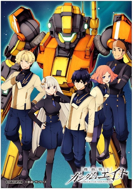 月刊ガンダムエース」創刊24周年記念作品『#機動戦士ガンダムエイト