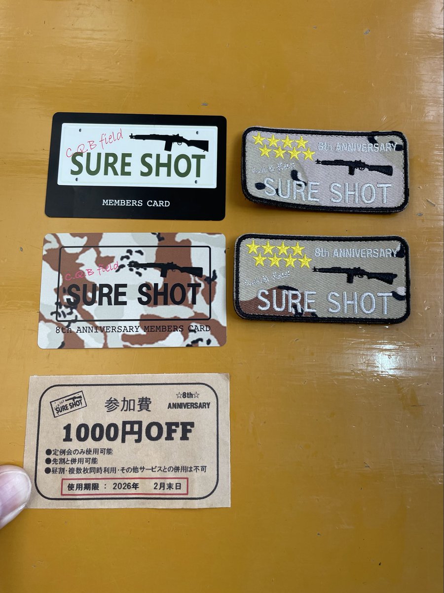 シュアショットさん到着しました！
割引チケット使って1500円安いです！👍
やってやる！✊