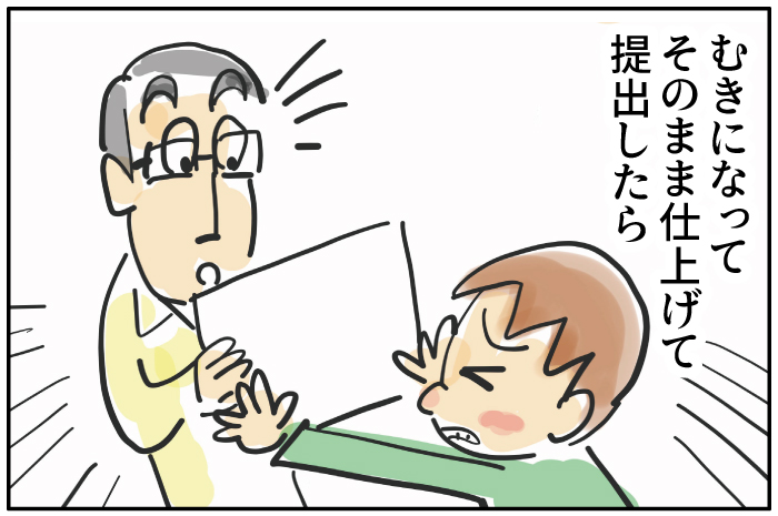 (3/6) 