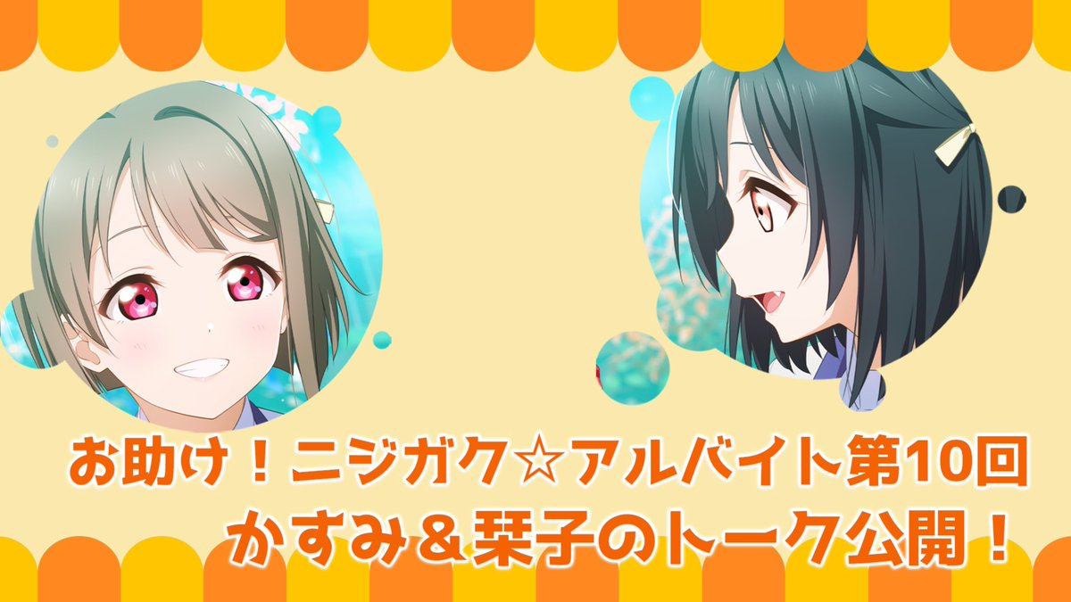 ⚠裁断済　THE JOURNAL OF K-project 2024-2025 Kilroy was Here (@cutnipper) / Posts / X