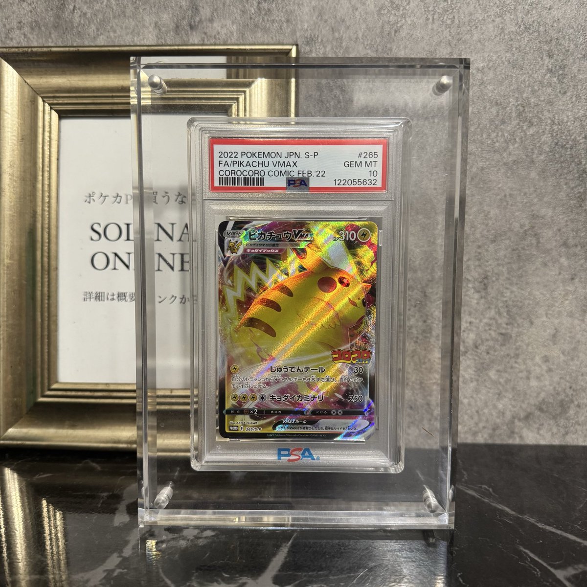 ささま確認ページ♡ まさまさ💯🦂 on X