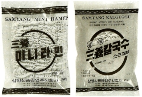 foodie_archive's tweet image. 삼양라면에서 36년만에 소기름으로 튀긴 옛날 그 맛 우지라면을 출시할 예정이라는데... 그때 소기름 라면 맛이 궁금한 사람들 너무 반가울 소식