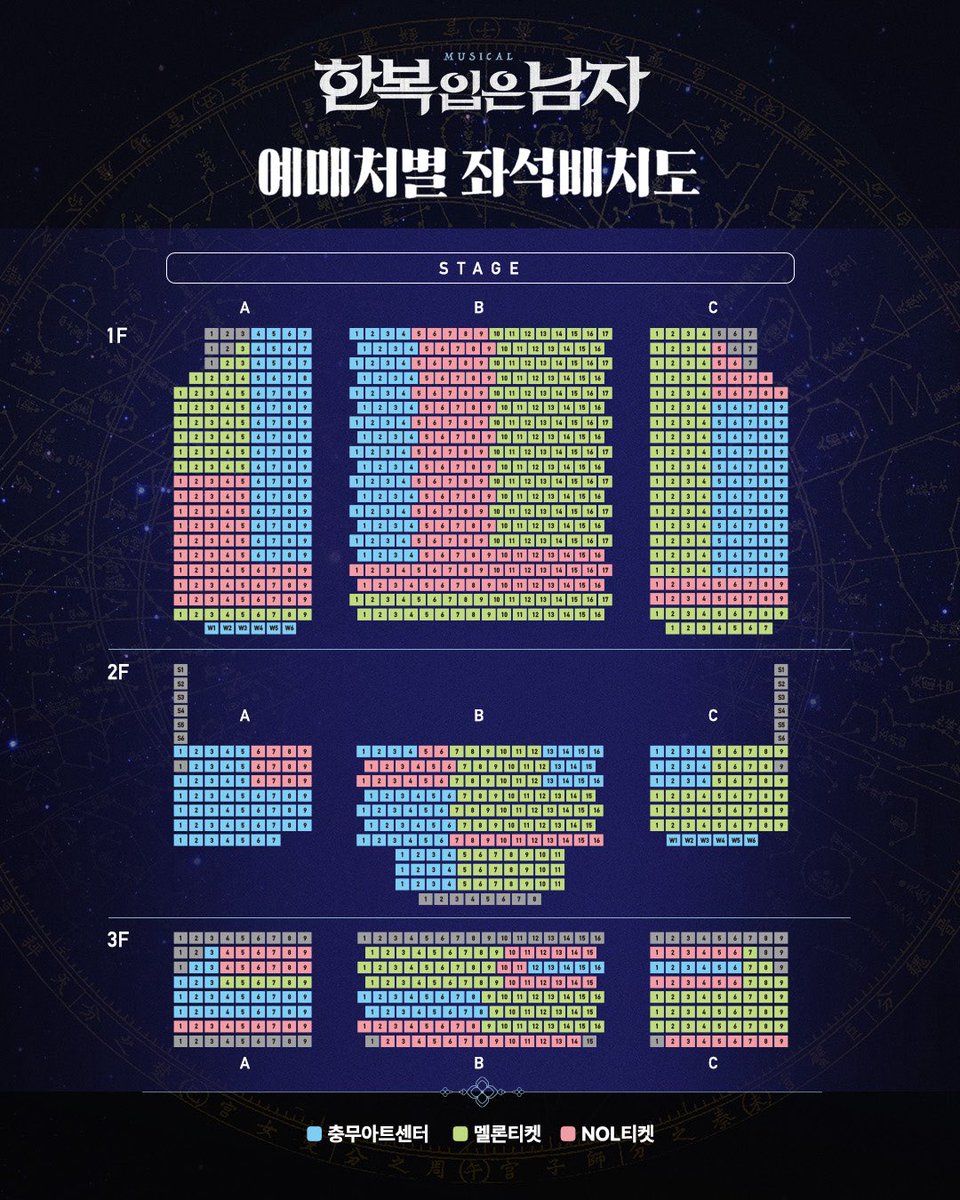 2025 뮤지컬 한복 입은 남자
2차 티켓 오픈 일정 및 좌석 배치도 안내
⠀
𝟐𝐧𝐝 𝐓𝐈𝐂𝐊𝐄𝐓 𝐎𝐏𝐄𝐍
⠀
📍선예매
10.28(화) 2PM~6PM | 충무아트센터
⠀
📍일반예매
10.29(수) 11AM | 충무아트센터, 멜론티켓, NOL티켓
⠀
※ 오픈 회차: 2025.12.23(화) ~ 2026.1.11(일) 
※ 캐스팅 스케줄은 추후