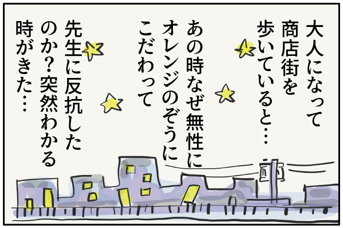 (5/6) 