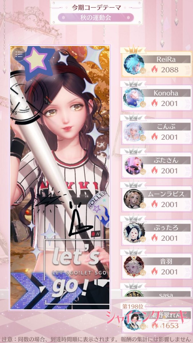 すいれん(プロフィール見てね) 翠蓮 /suiren ch - YouTube