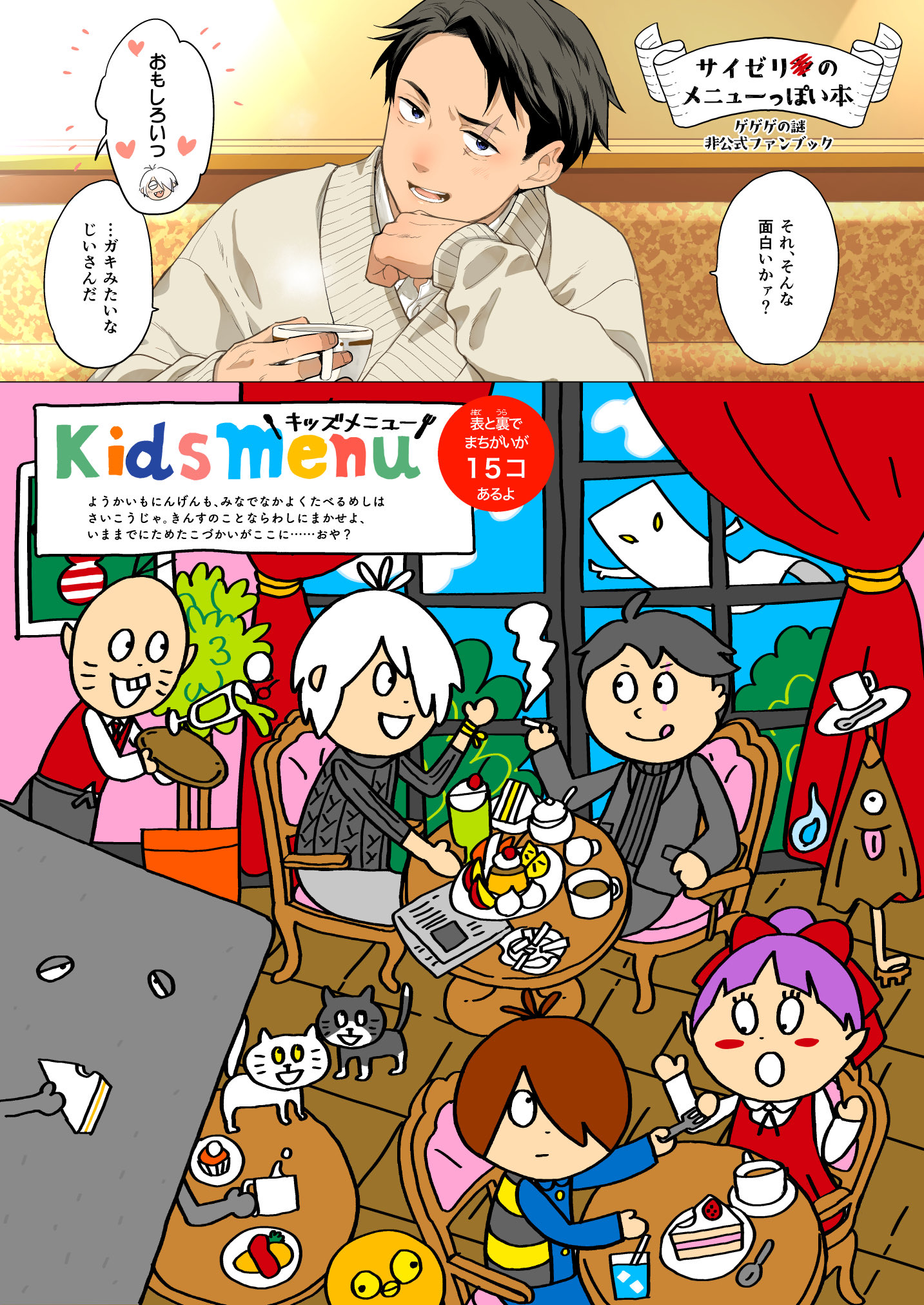 いぬふろ (@inufuro2) / X