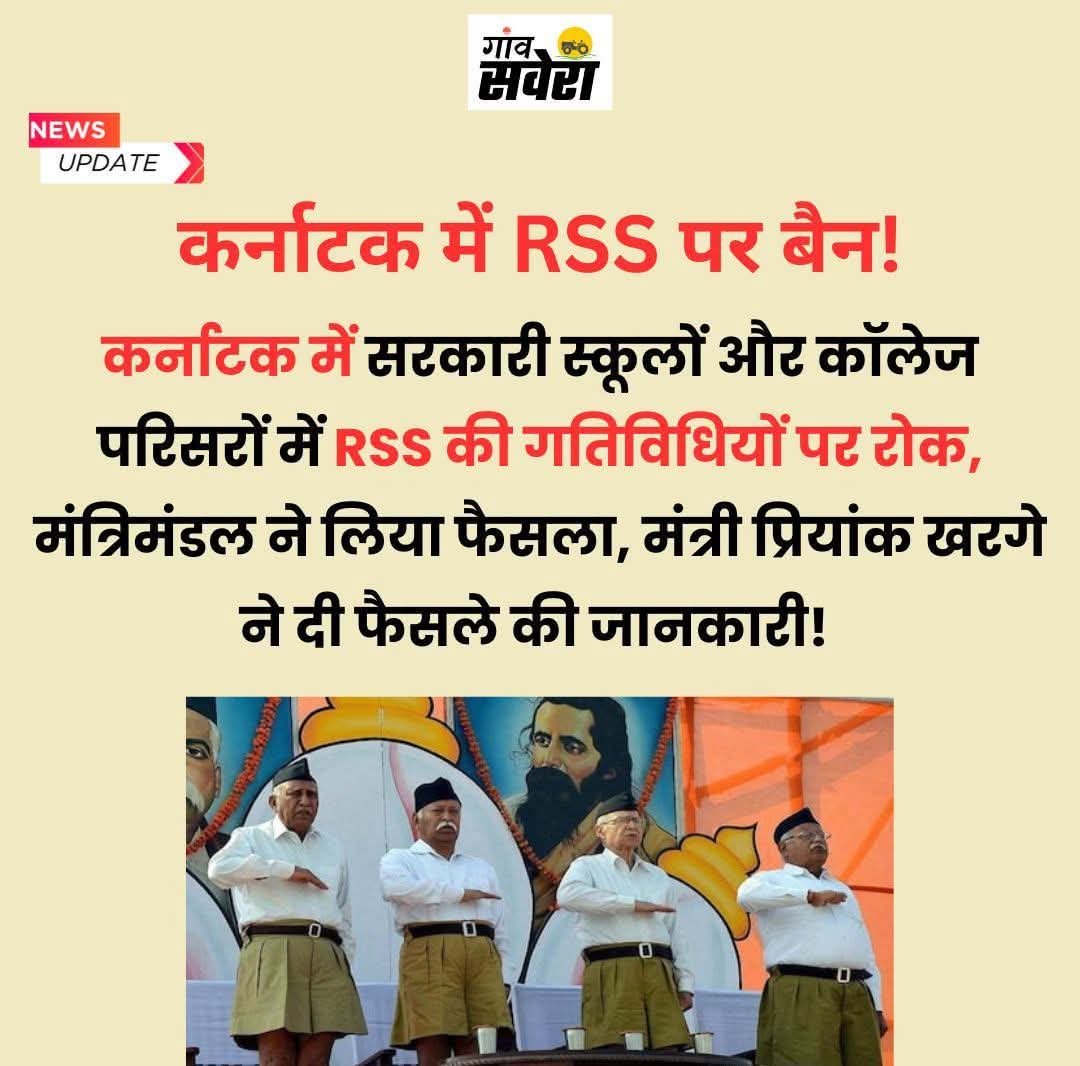 सही कदम है