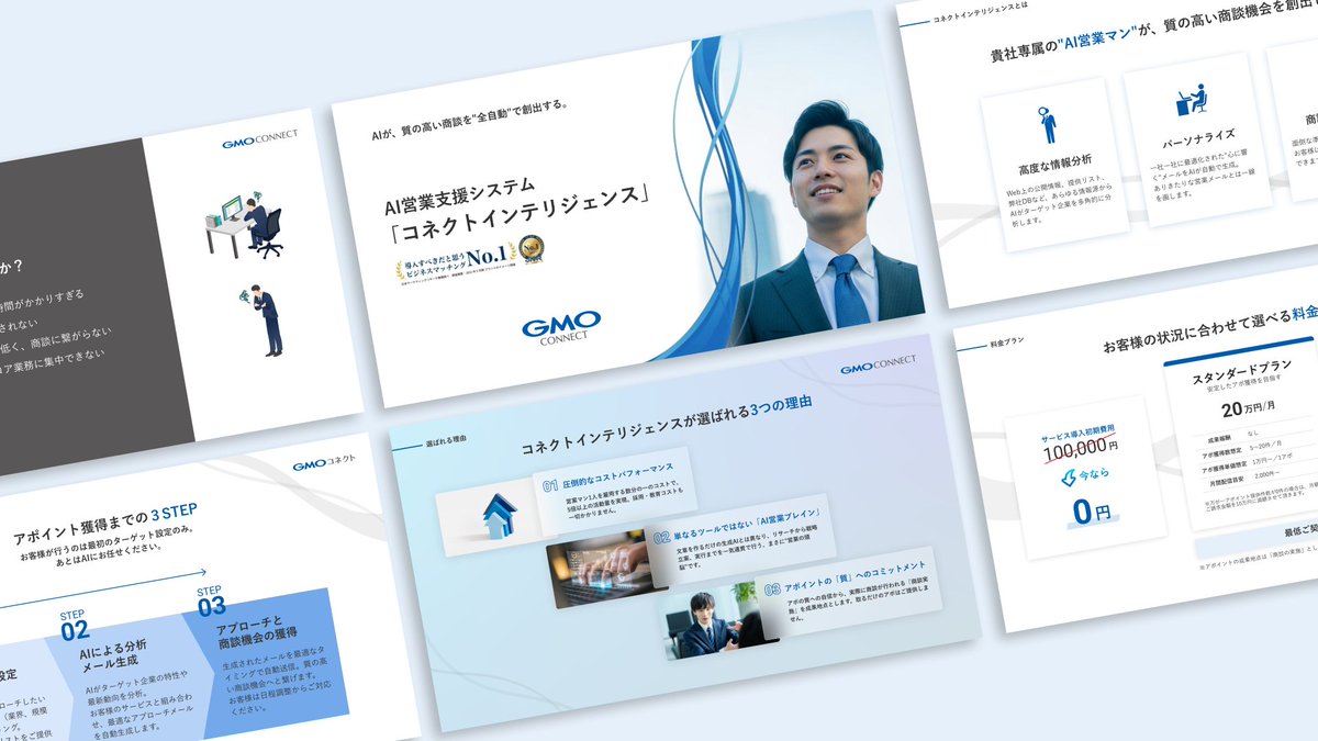 Image for the Tweet beginning: #デイトラ　#デザインコンペ　#GMOコネクト
第25回デイトラデザインコンペに参加します。

“つながり”と“透明性”をコンセプトに、信頼感のあるデザインを意識しました。

どうぞよろしくお願いいたします🙇‍♀️ 