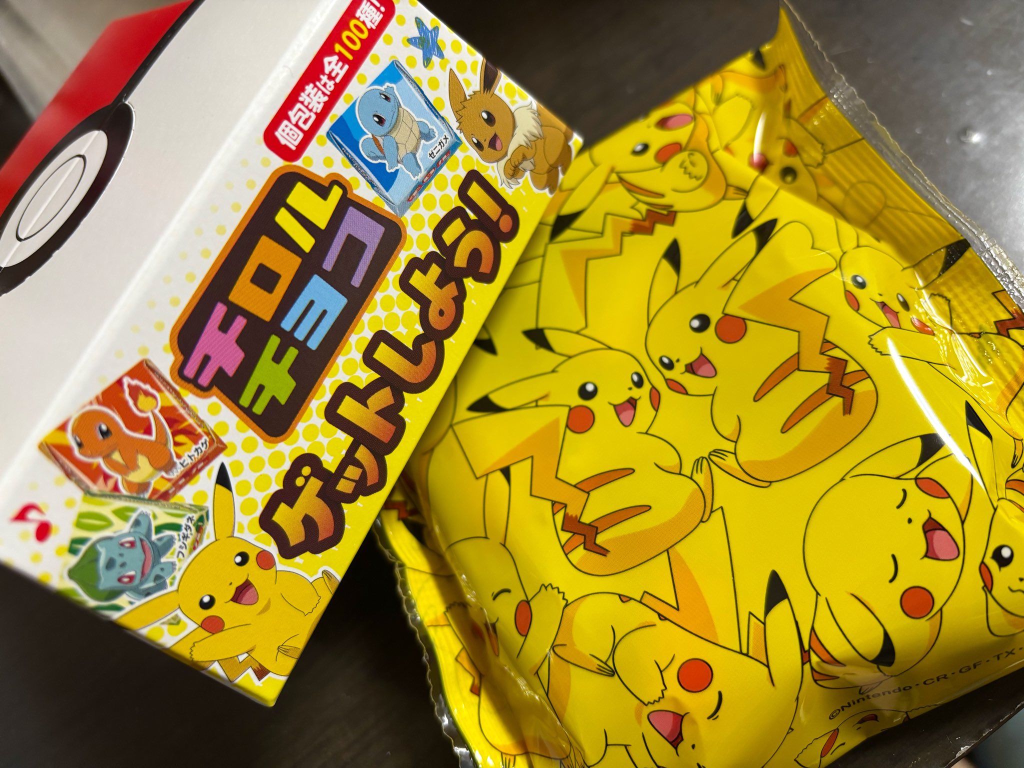 ポケモン チロルチョコ包み紙 ポケモンチロルチョコBOX」新発売！個