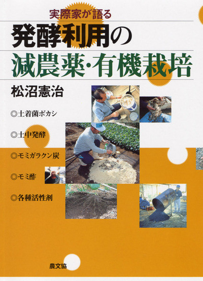 現代農業 現代農業の最新号【2025年11月号 (発売日2025年10月03日