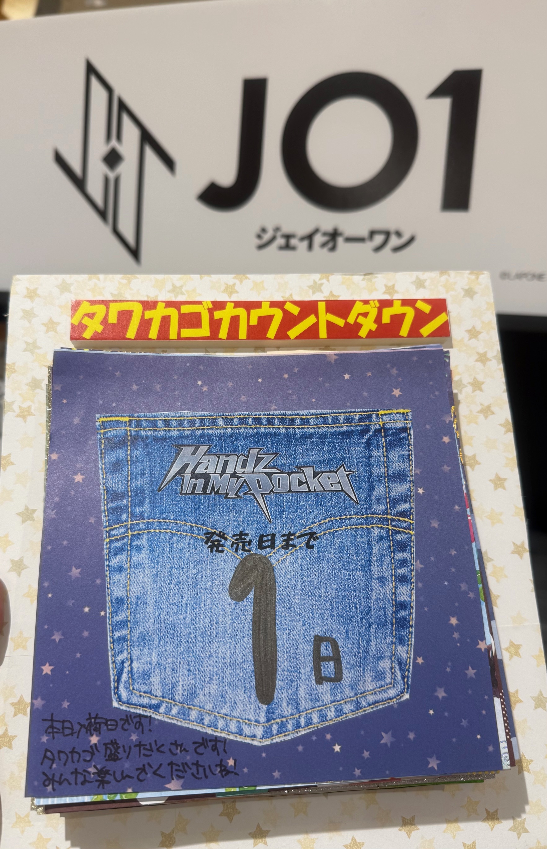 タワーレコード アミュプラザ鹿児島店 on X: 