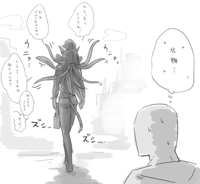 バケモンショタと筋肉バケモン女 
