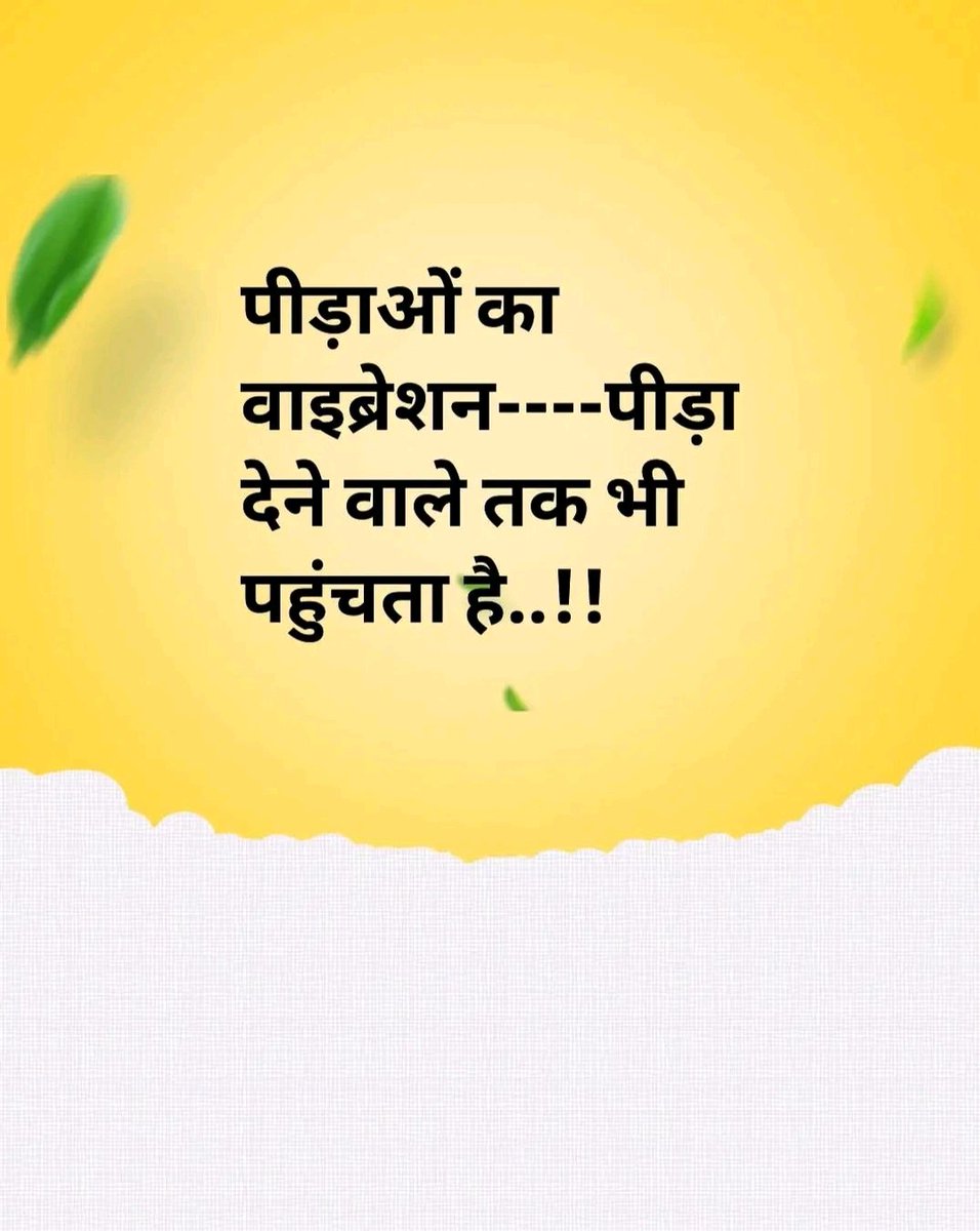 🌿💐💯🔥🎊🌺
#OPS
#पुरानी_पेंशन_जिंदाबाद
#25नवंबर_दिल्ली_चलो
#पुरानी_पेंशन_बहाल_करो