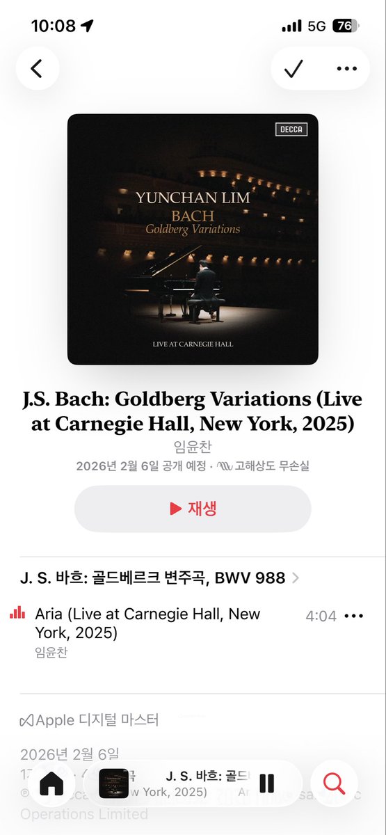 !!!! 임윤찬 골드베르크 선공개