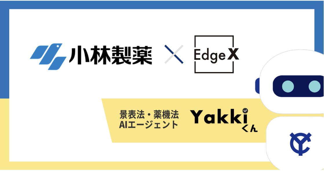 PR TIMESスタートアップ tweet media
