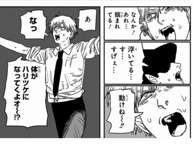 本編は見た事ないんですがチェーンソーマンはこれが好き 