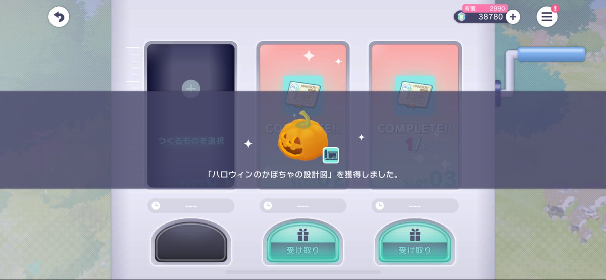 夢路ページ 通常盤】鬼頭明里6thシングル「夢の糸」-鬼頭明里