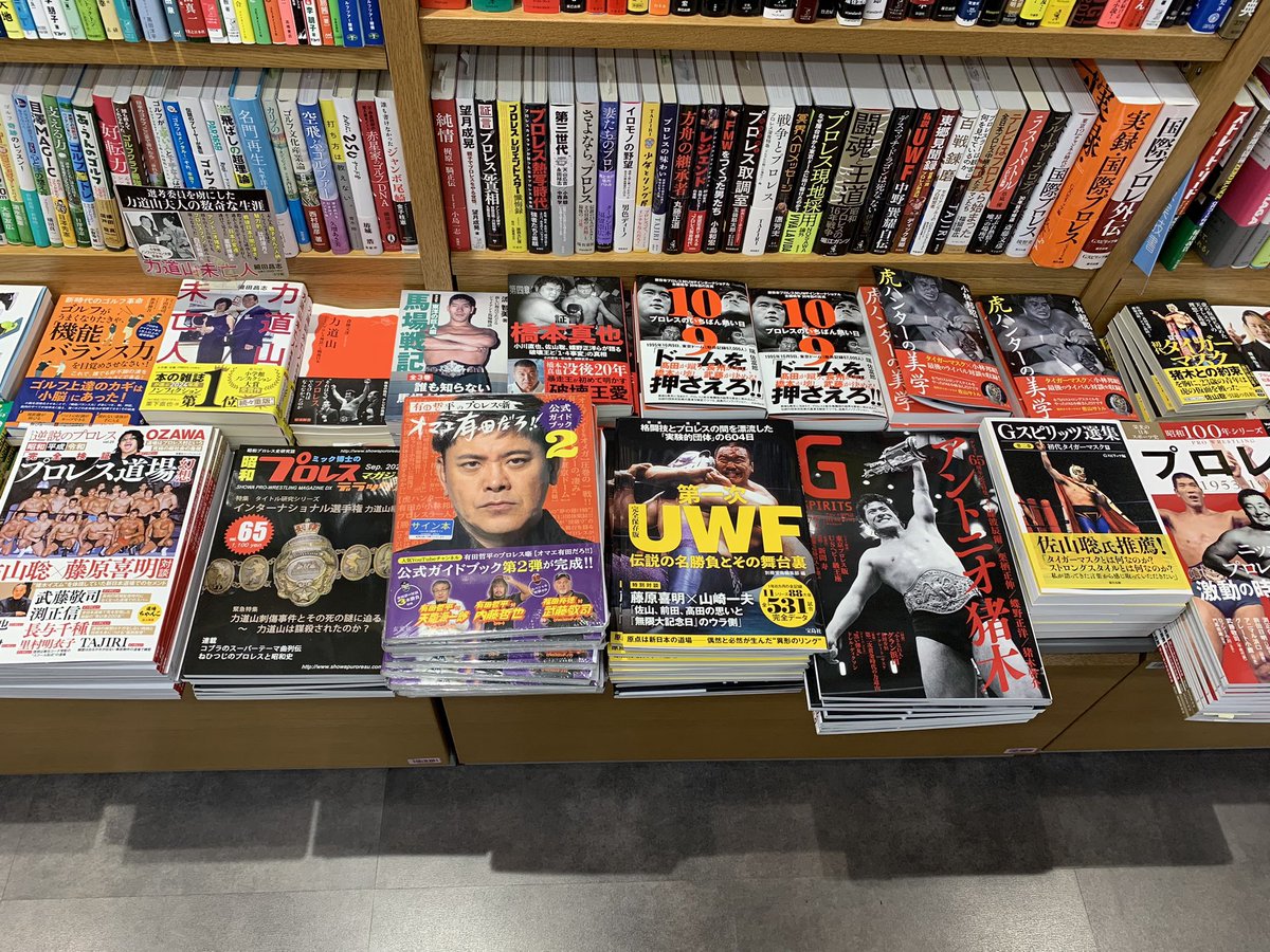 有田哲平 オマエ有田だろ！！ ロングタオル 受注販売 限定販売 有田