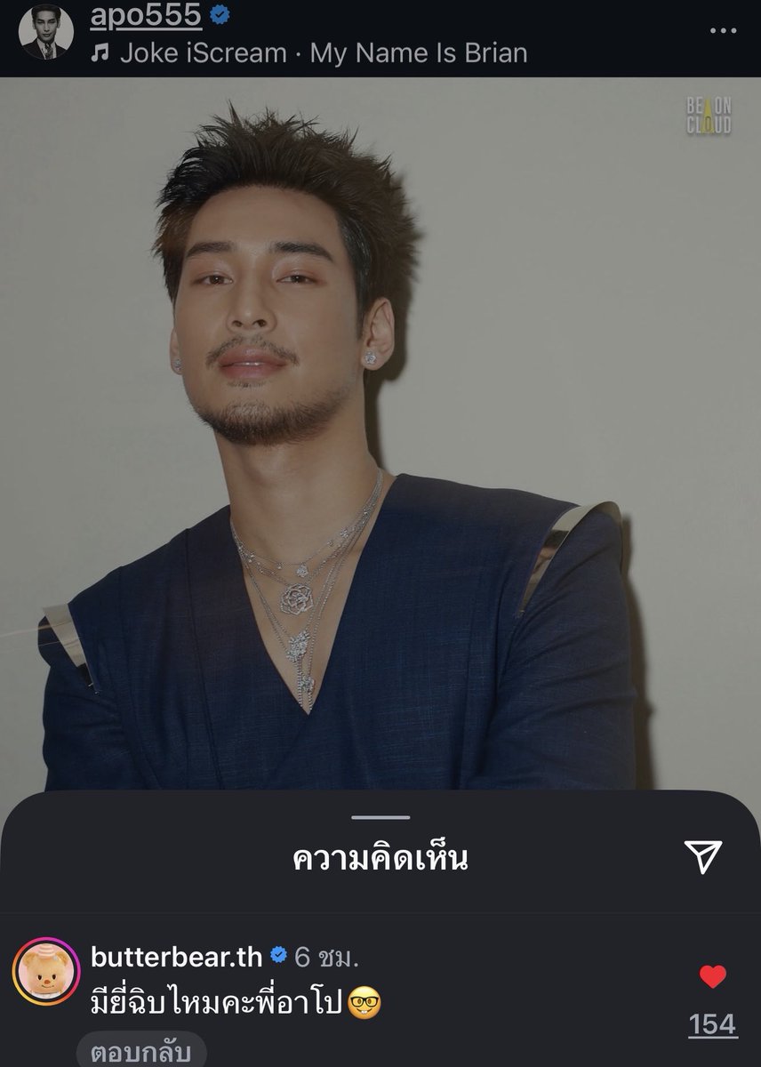 BaeMAI570971's tweet photo. เพราะคนหล่อมาอวดความรวยน้องหมีเนยมาขอยี่ฉิบเอ็นดู5555
#Nnattawin1 @ApoNnattawin https://t.co/DCea2HdDmU