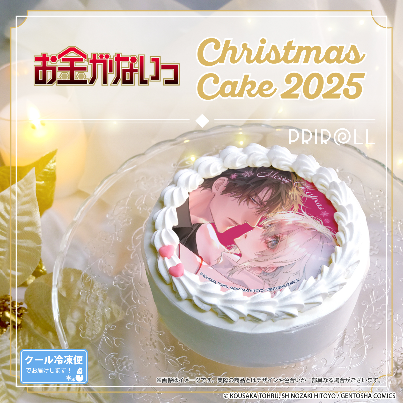 香坂透 篠崎一夜 (@sadistic_mode) / X