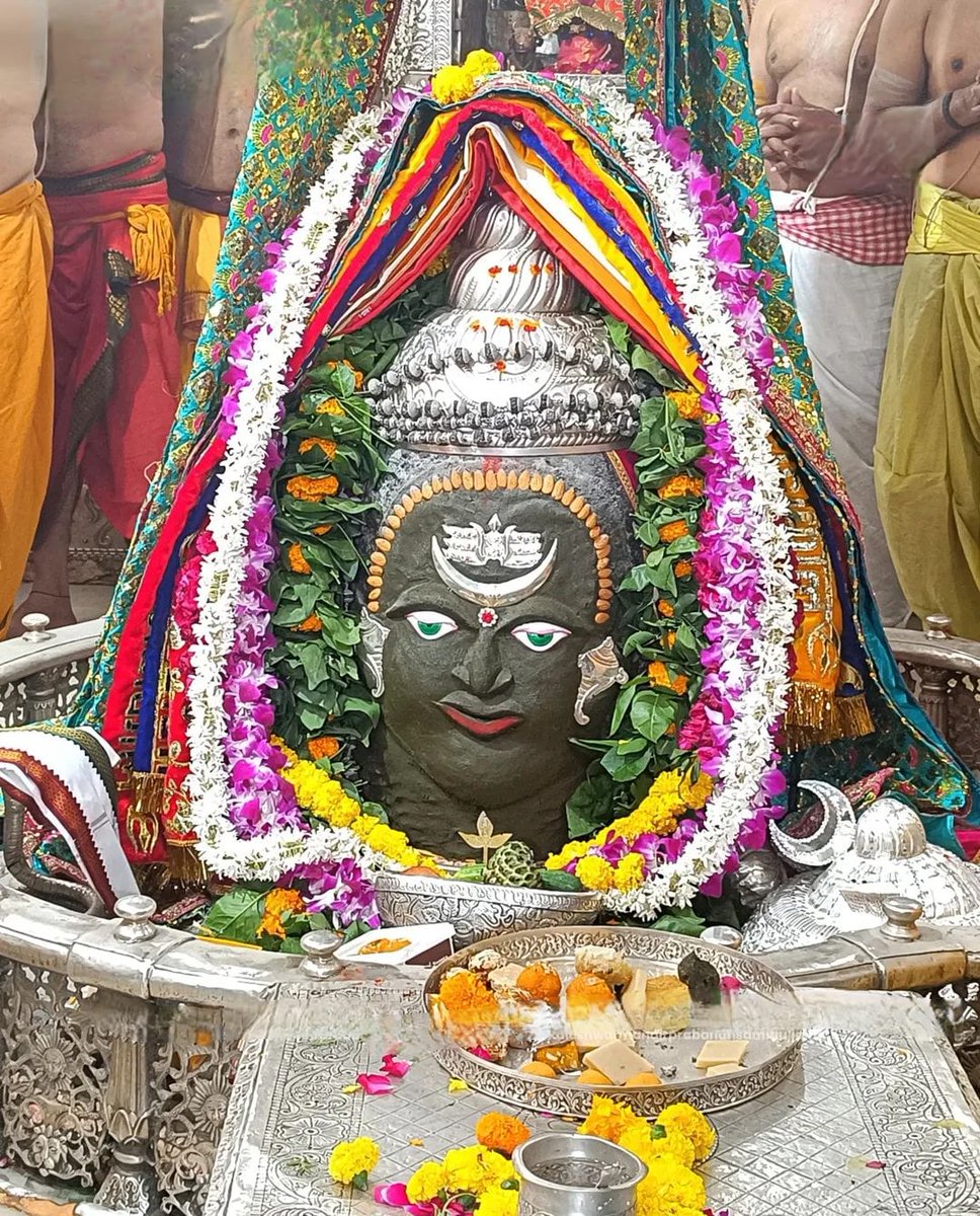🙏🌹 जय श्री महाकाल 🌹🙏
श्री महाकालेश्वर ज्योतिर्लिंग जी का भस्म श्रंगार आरती दर्शन