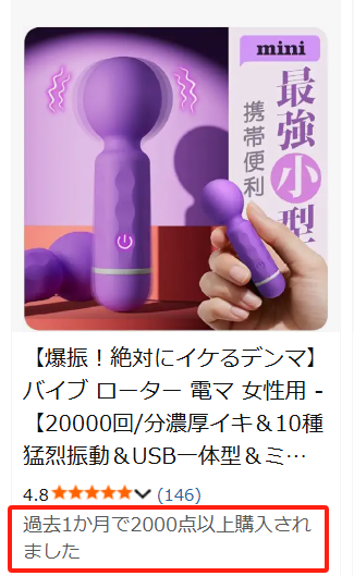 月間販売数【2000個】達成倶楽部
新メンバーがｷﾀ━(ﾟ∀ﾟ)━!

MelliMelli-ポケット電マ💜
ミニサイズだけど機能バッチリ！
みなさんの応援のおかげで、Amazon売れ筋ランキングも入りました👏👏👏
引き続きカラバリの入荷、お楽しみに✨
#MelliMelli　#ラブグッズのある生活