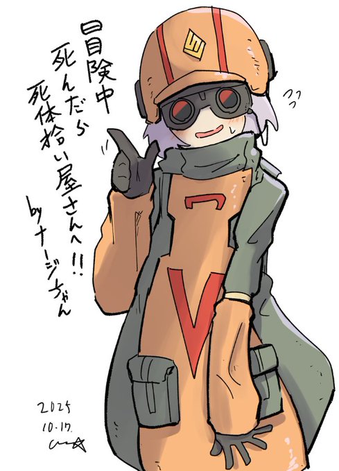 ナージちゃんだよ
かわいいね 