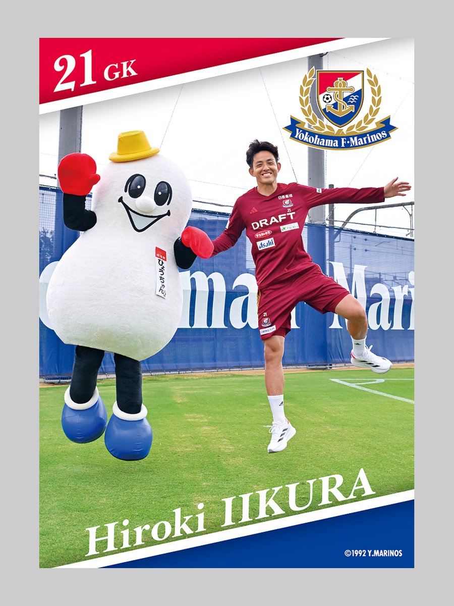 崎陽軒【公式】 on X