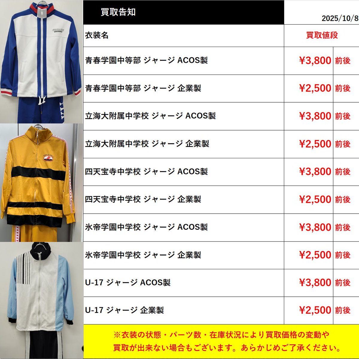 KYHK様 リクエスト 2点 まとめ商品 KY様 リクエスト 2点 まとめ商品