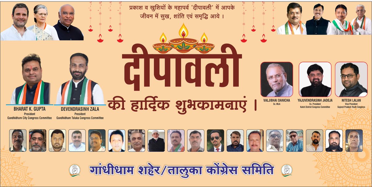 आपको और आपके परिवार को दीपावली की हार्दिक शुभकामनाएँ।

प्रकाश का यह त्यौंहार आपके जीवन में सुख, समृद्धि और खुशहाली लेकर आए।
#HappyDiwali