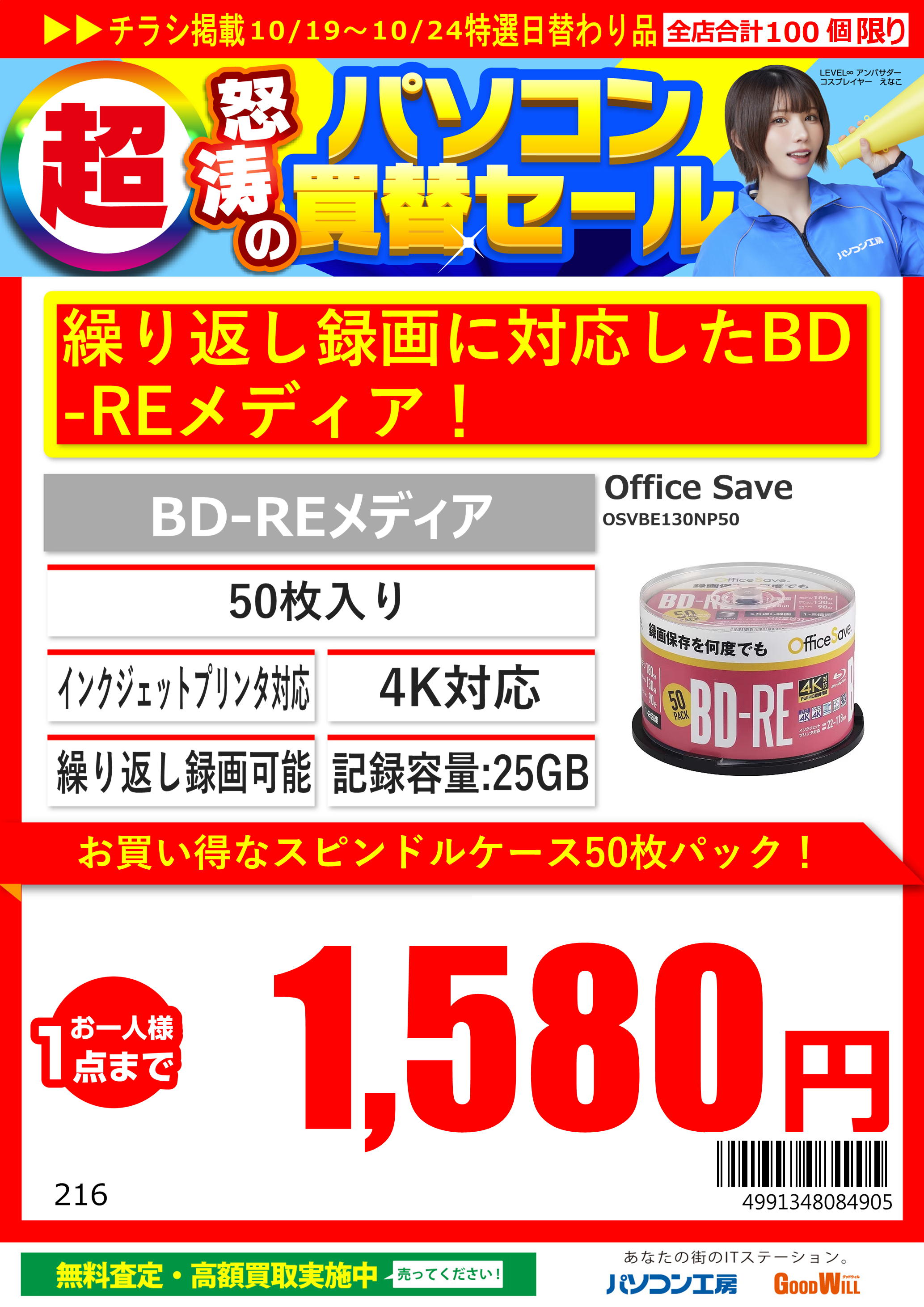 【Office付き2021】新品SSD❣️在宅ワークや副業・動画編集❣️すぐ使える❣️ Office付き2021】新品SSD❣️在宅ワークや副業・動画編集❣️すぐ