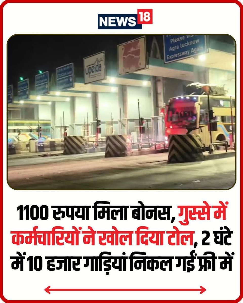 शाबास 🤣😂
दिवाली धमाका 🤣🔥