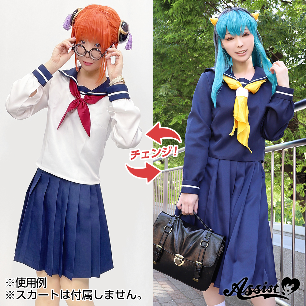 コスプレ　セーラー服