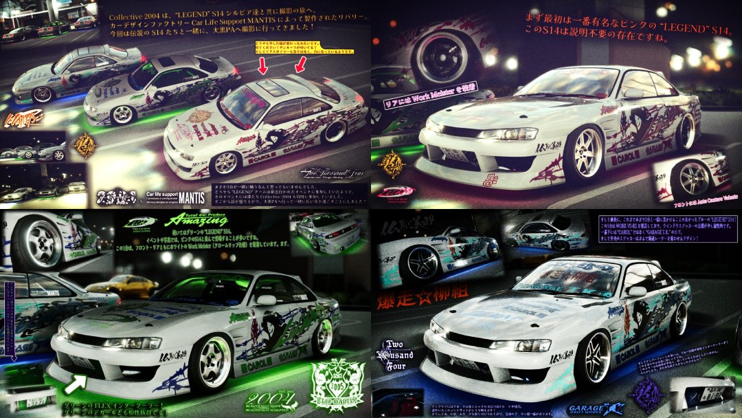 2004Collective's tweet photo. - CAR LIFE SUPPORT MANTIS: TEAM "LEGEND" S14 SILVIAS
---------------------------------------------
- SHOT &amp; EDITED BY 2004 COLLECTIVE
---------------------------------------------
#twothousandfour #clsmantis https://t.co/aSObTPhKxW