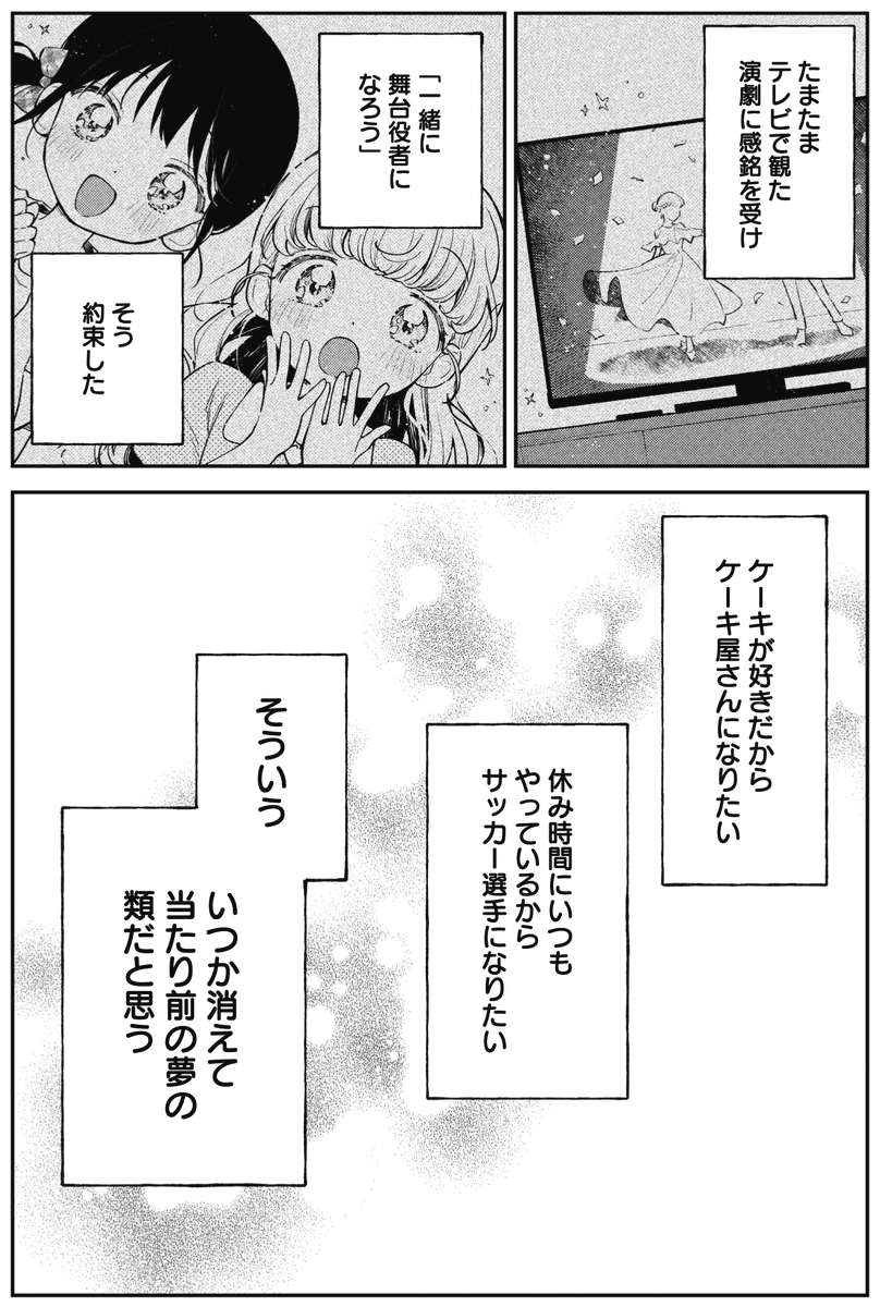 ビジュアル系　MoNoLith　 ANSWER ビジュアル系 MoNoLith ANSWER ビジュアル系 MoNoLith ANSWER