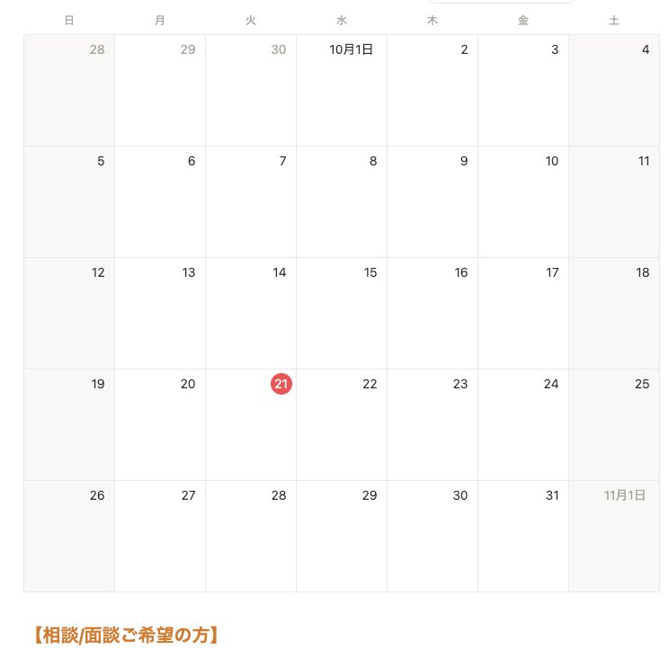 GoUp_est2025's tweet image. 本日は、クライアントである市議会議員の活動スケジュールを市民の皆さんにわかりやすく伝えるページを制作

市議と市民の双方向コミュニケーションだけでなく、
市民同士が“まちの話題”でつながる場へ

政治の“透明化”は、まちの“信頼設計”から

#議員広報DX #ConceptDesigner