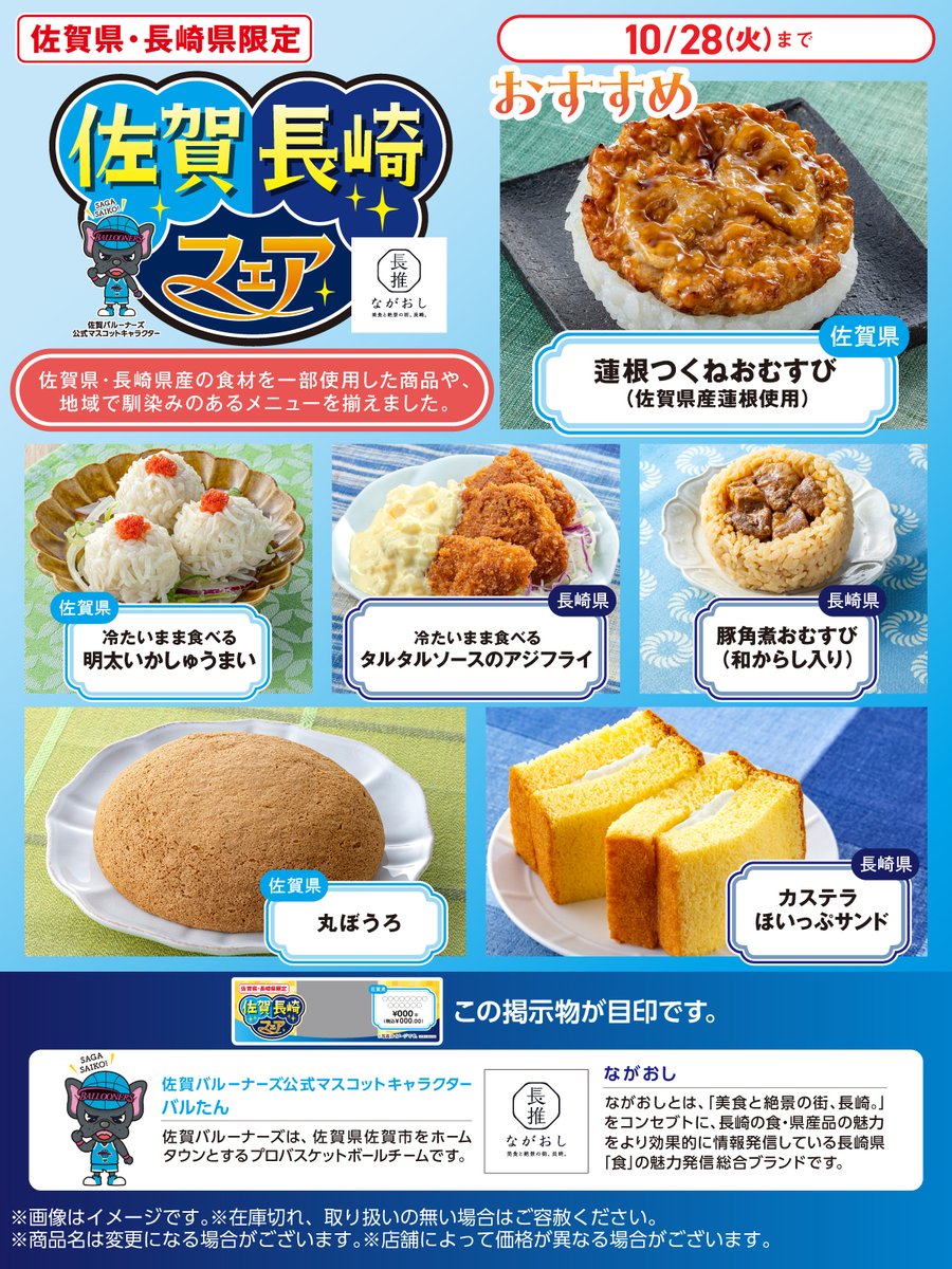 コンビニの方は連絡を… 専用 2214 Hitachi ZX-200, ZX-210 Excavator