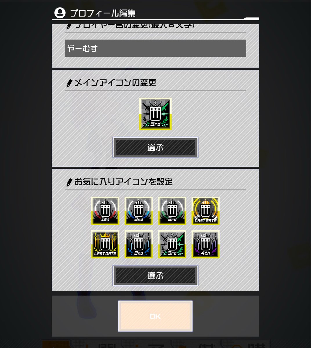 yacmps_15's tweet image. ウェルプアイコンきちゃ！！！
ウェルプアイコンだけでプロフィール埋めれるようになって神‼️