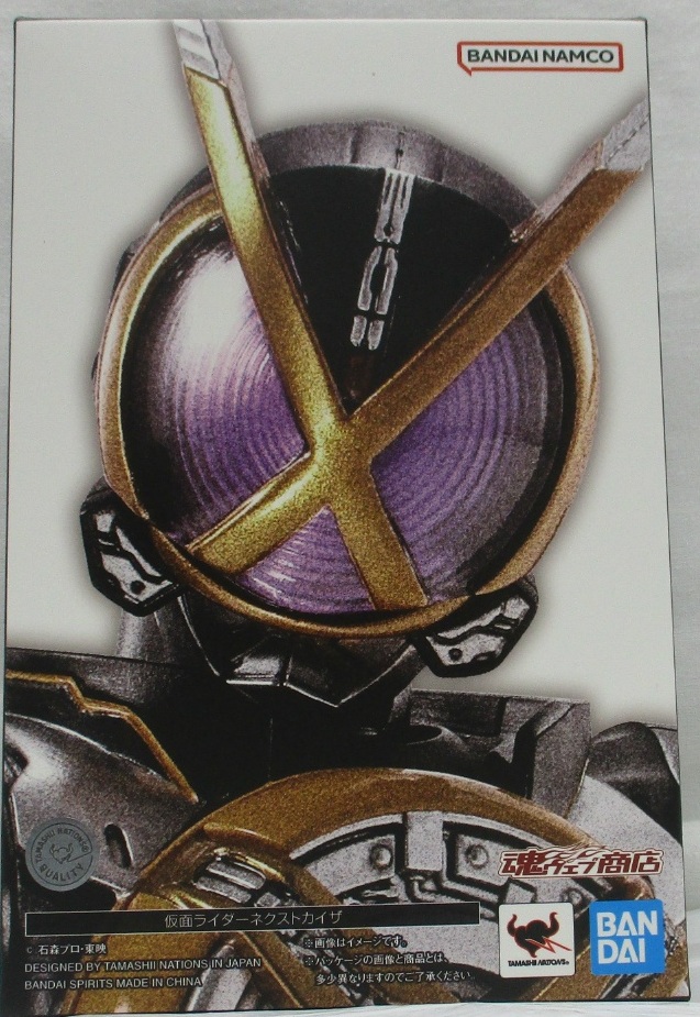 大阪日本橋ジャングル-JUNGLE- on X: 