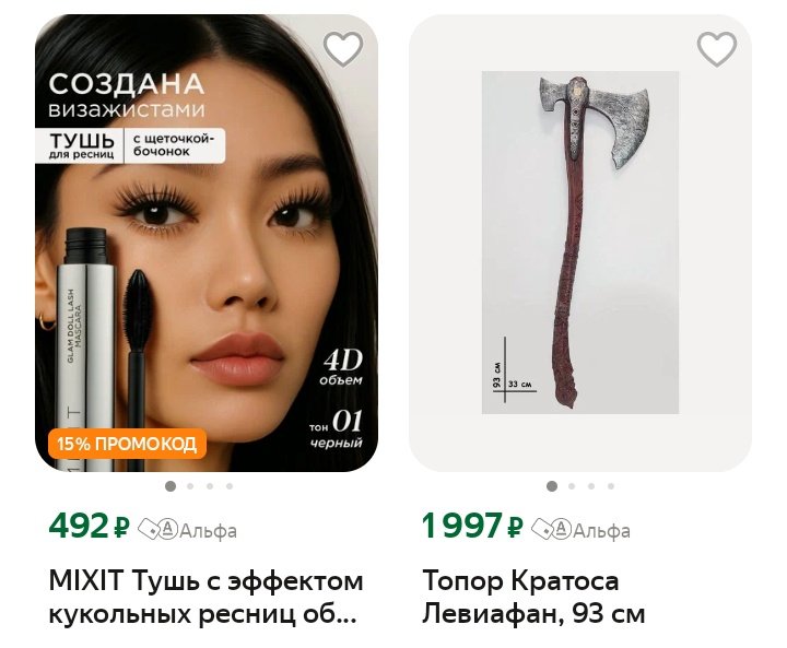 Лучшие друзья девушек