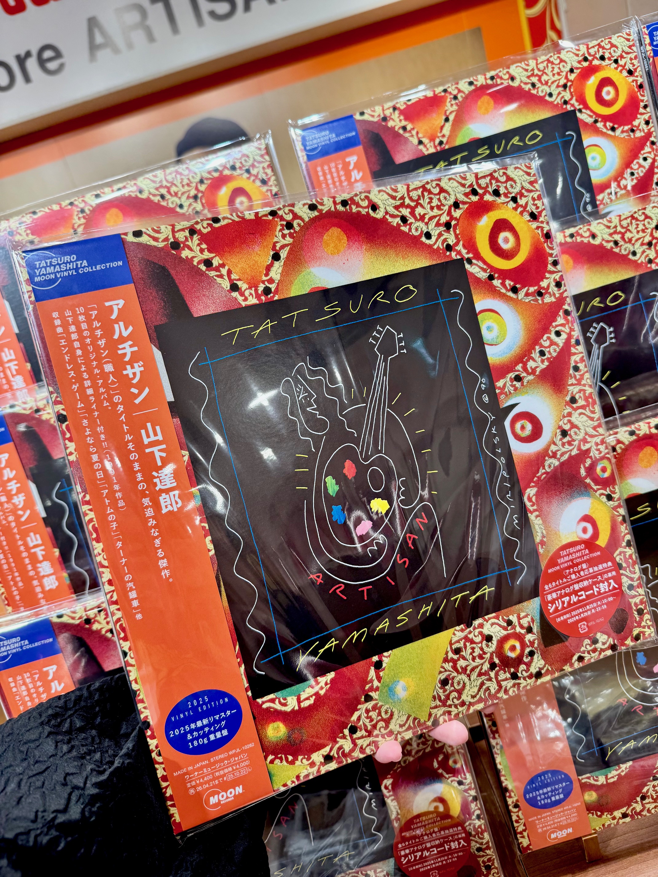 TOWER VINYL SHIBUYA on X: 