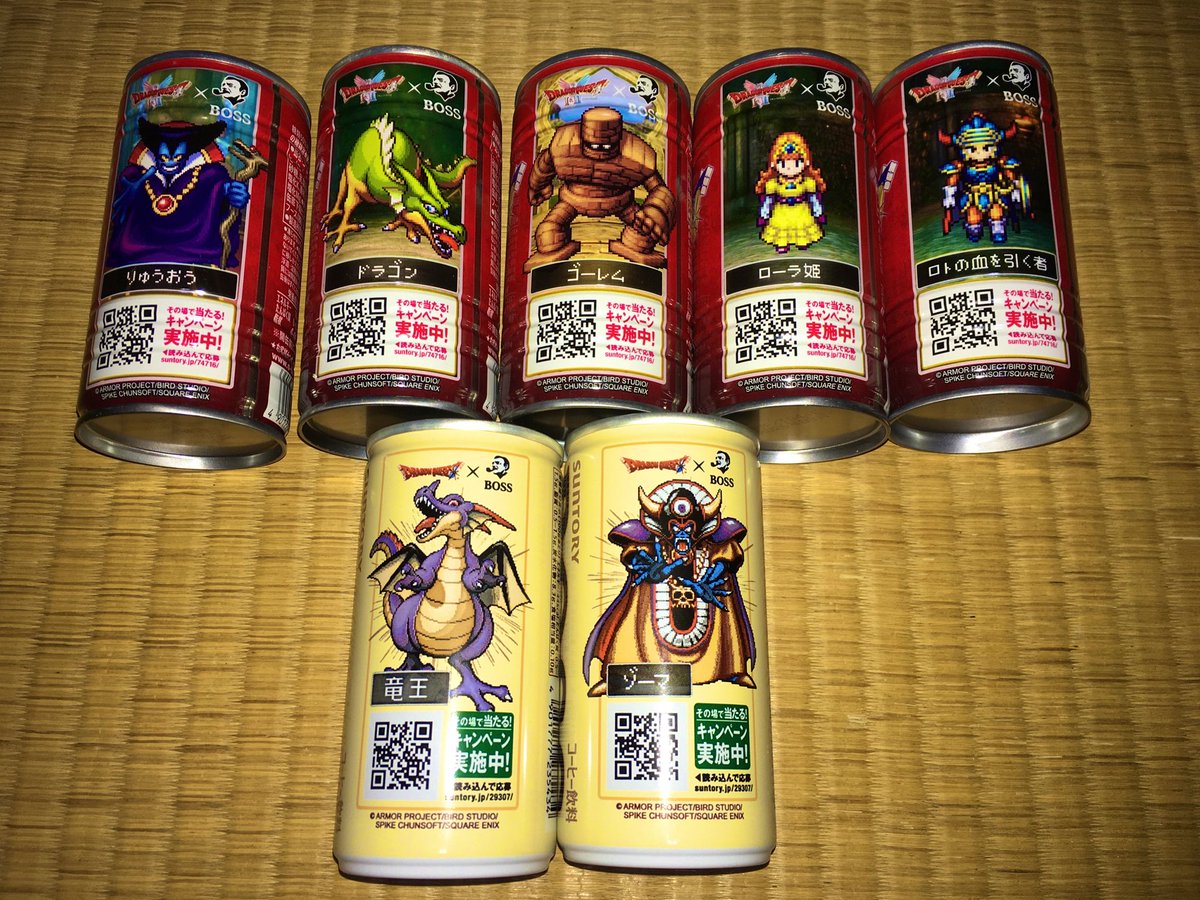 masa573's tweet image. ボスクエストを自販機で偶然に発見してからのドラクエ缶ですが遂にコンプに到達したみたいです！

いや…凄まじい数ですね〜コンプを目指す人は素直にスーパーやドラッグストアに行くことをお勧めします(^^;

#BOSSQUEST
#ドラゴンクエスト
#ドラクエ
#DQ