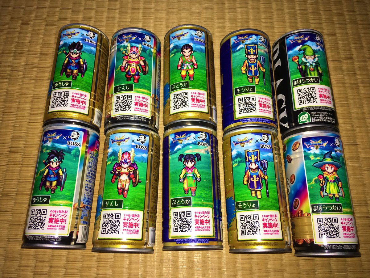 masa573's tweet image. ボスクエストを自販機で偶然に発見してからのドラクエ缶ですが遂にコンプに到達したみたいです！

いや…凄まじい数ですね〜コンプを目指す人は素直にスーパーやドラッグストアに行くことをお勧めします(^^;

#BOSSQUEST
#ドラゴンクエスト
#ドラクエ
#DQ