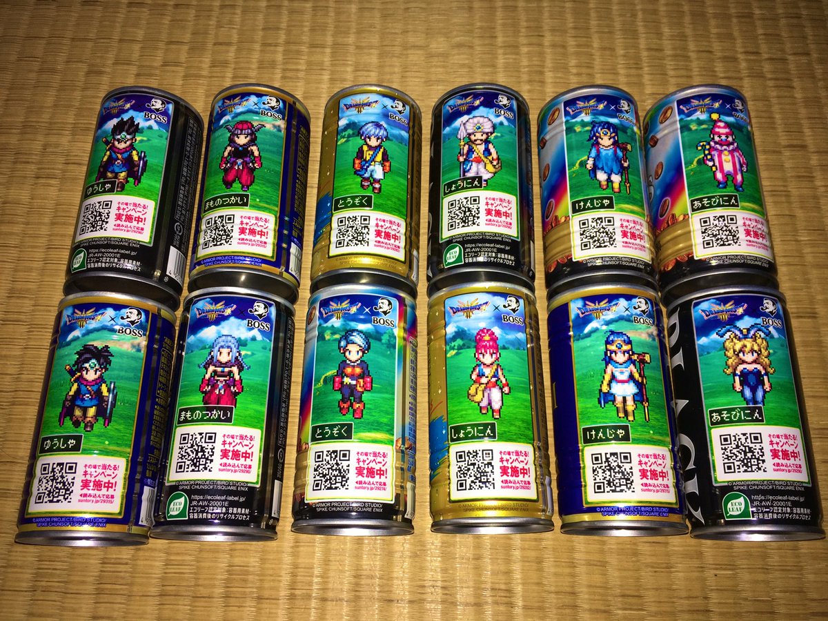 masa573's tweet image. ボスクエストを自販機で偶然に発見してからのドラクエ缶ですが遂にコンプに到達したみたいです！

いや…凄まじい数ですね〜コンプを目指す人は素直にスーパーやドラッグストアに行くことをお勧めします(^^;

#BOSSQUEST
#ドラゴンクエスト
#ドラクエ
#DQ