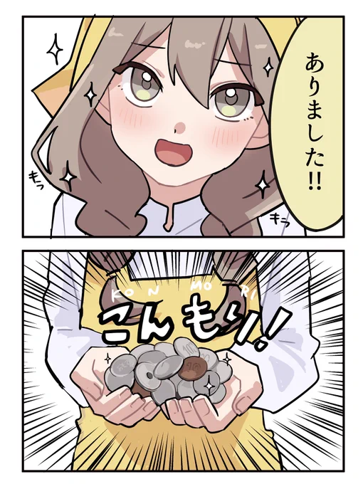 (2/2) 